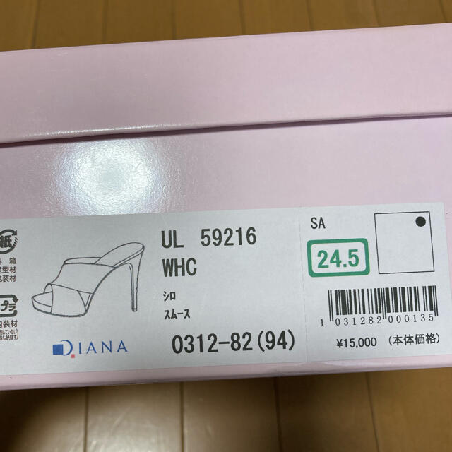 DIANA(ダイアナ)のサンダル レディースの靴/シューズ(サンダル)の商品写真