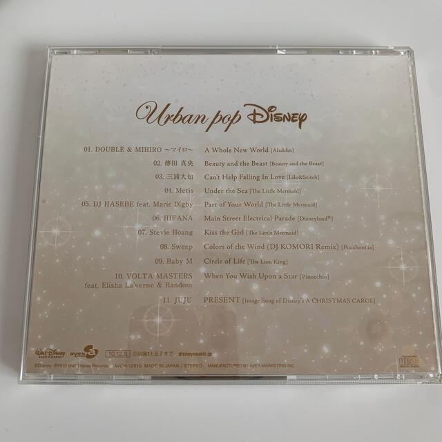 Disney(ディズニー)のちょるさん専用　Urban pop Disney アーバンポップディズニー エンタメ/ホビーのCD(ポップス/ロック(邦楽))の商品写真
