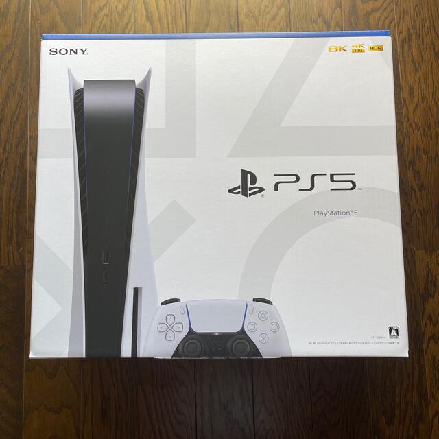 PlayStation 5 CFI-1000A01