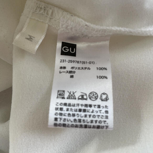 GU(ジーユー)のGU　裾レース切り替え カットソー レディースのトップス(カットソー(半袖/袖なし))の商品写真