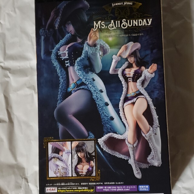 2023年最新入荷 メガハウス P.O.P Play back memory ミス・オール