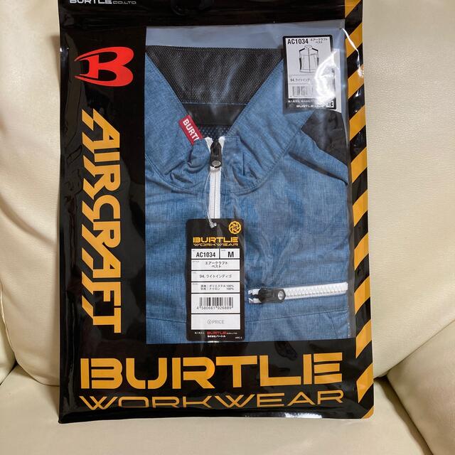 BURTLE(バートル)のバートル　空調服　ベスト メンズのトップス(ベスト)の商品写真