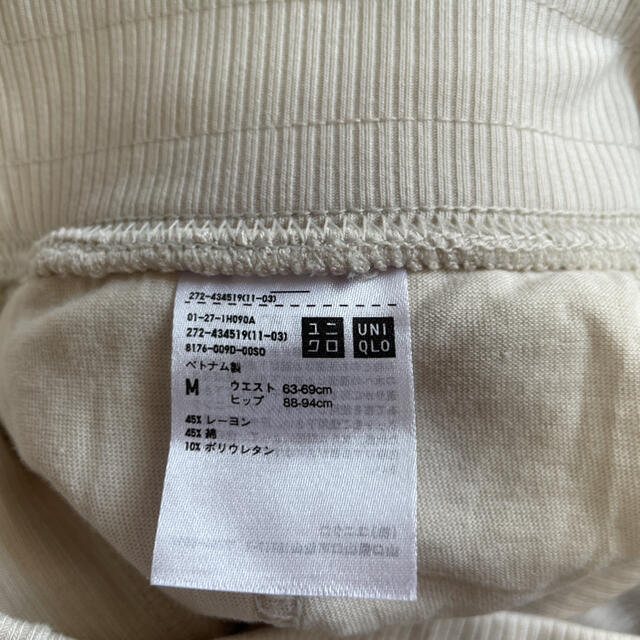 UNIQLO(ユニクロ)のUNIQLO ユニクロ　レギンスパンツ　リブレギンス　ポケットつき レディースのレッグウェア(レギンス/スパッツ)の商品写真