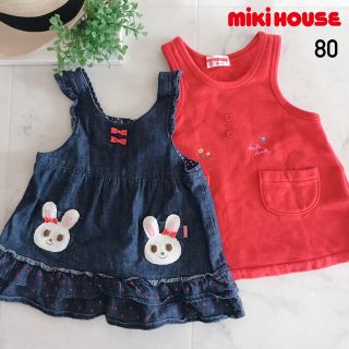 ミキハウス(mikihouse)の【2点セット】80 ミキハウス レトロ 立体 うさこちゃん デニム ワンピース(ワンピース)