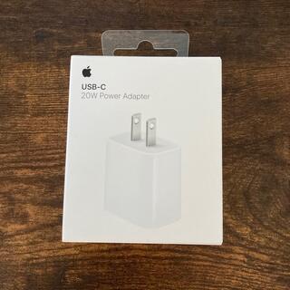 アップル(Apple)のUSB-C 20W アダプター(バッテリー/充電器)