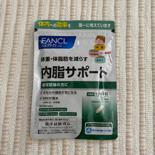 FANCL(ファンケル)のファンケル内脂サポート　３０日分 食品/飲料/酒の健康食品(その他)の商品写真