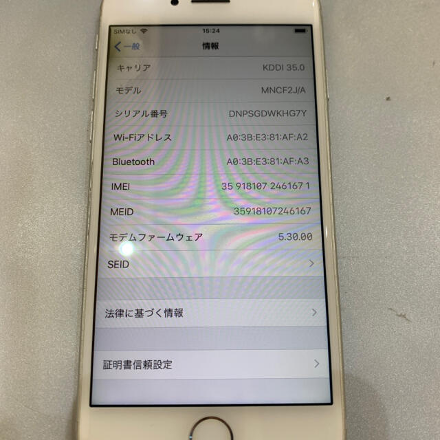 iPhone(アイフォーン)のiPhone7 32GB MNCF2J/A 難有り スマホ/家電/カメラのスマートフォン/携帯電話(スマートフォン本体)の商品写真