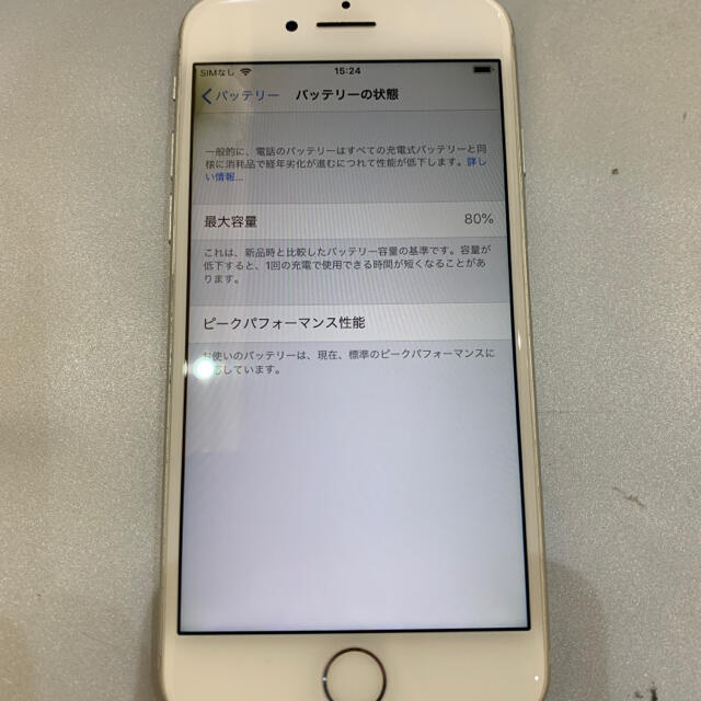 iPhone(アイフォーン)のiPhone7 32GB MNCF2J/A 難有り スマホ/家電/カメラのスマートフォン/携帯電話(スマートフォン本体)の商品写真