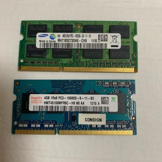 ノートパソコン用メモリ4GB×2計8GB PC3-10600S (ノートPC)