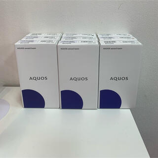 アクオス(AQUOS)のAQUOS sense3 basic(SHV48) SIMフリー 9台セット(スマートフォン本体)