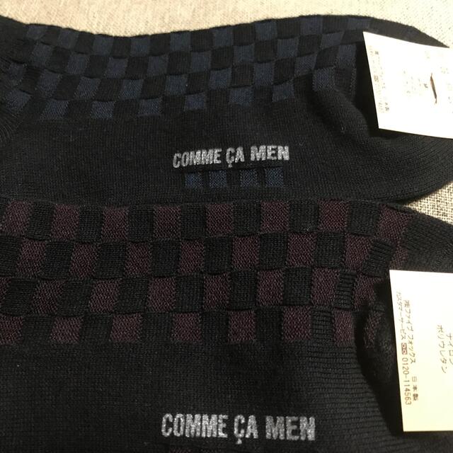 COMME CA MEN(コムサメン)のコムサメン（COMME CA MEN）ソックス4足セット メンズのレッグウェア(ソックス)の商品写真