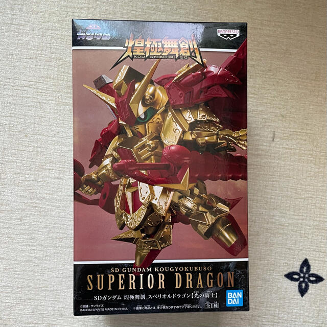 BANDAI(バンダイ)のSDガンダム 煌極舞創スペリオルドラゴン 光の騎士 エンタメ/ホビーのフィギュア(アニメ/ゲーム)の商品写真