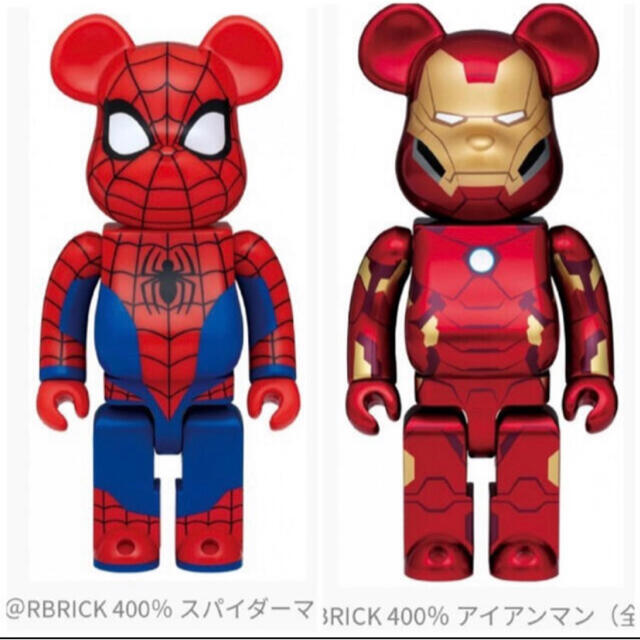 マーベル　MARVEL BE@RBRICK 400% 一番くじ