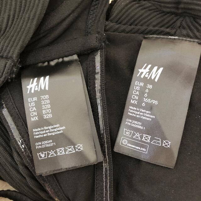 H&M(エイチアンドエム)の黒　ビキニ　ハイウェスト　H&M レディースの水着/浴衣(水着)の商品写真