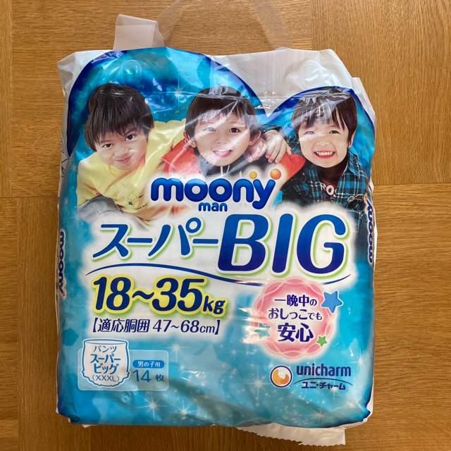 【tomo様専用】オヤスミマン 紙オムツ ビッグ以上 スーパービッグ
