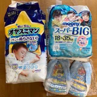 ユニチャーム(Unicharm)の【tomo様専用】オヤスミマン 紙オムツ ビッグ以上 スーパービッグ(ベビー紙おむつ)