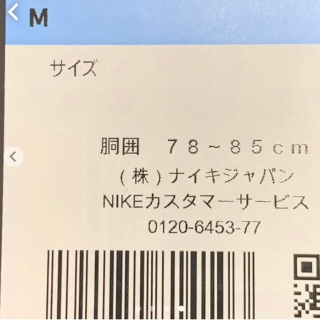 NIKE(ナイキ)のナイキ　ショートパンツ　ランニングパンツ メンズのパンツ(ショートパンツ)の商品写真