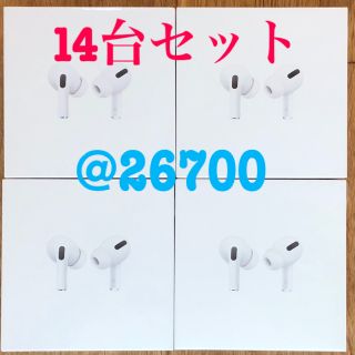 アップル(Apple)の【新品未開封】Apple AirPods Pro 14台セット(ヘッドフォン/イヤフォン)