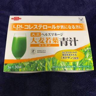 大正製薬 大正ヘルスマネージ　大麦若葉青汁 難消化性デキストリン(青汁/ケール加工食品)