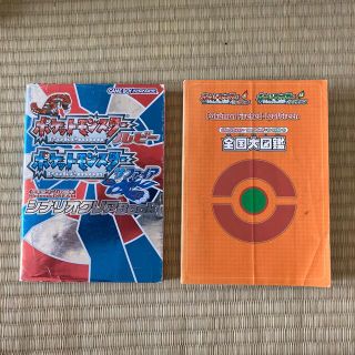 ポケモン モンスター その他の通販 57点 ポケモンのエンタメ ホビーを買うならラクマ ポケモン モンスター その他の通販 57点 ポケモンのエンタメ ホビーを買うならラクマ