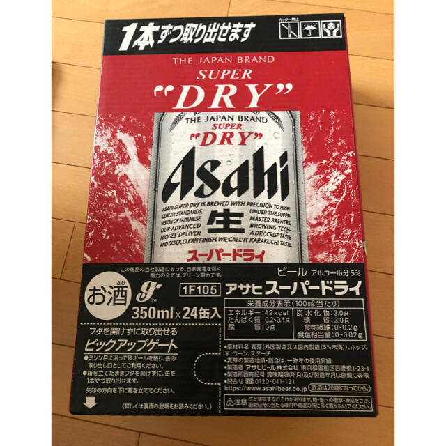 アサヒ(アサヒ)のアサヒビール　350mlx24本 食品/飲料/酒の酒(ビール)の商品写真