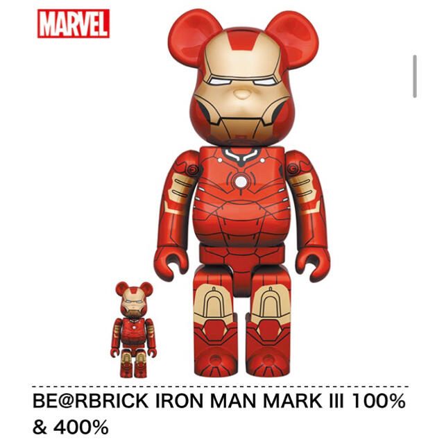 超格安価格 MEDICOM TOY - ベアブリック IRON MAN MARK Ⅲ 100%&400
