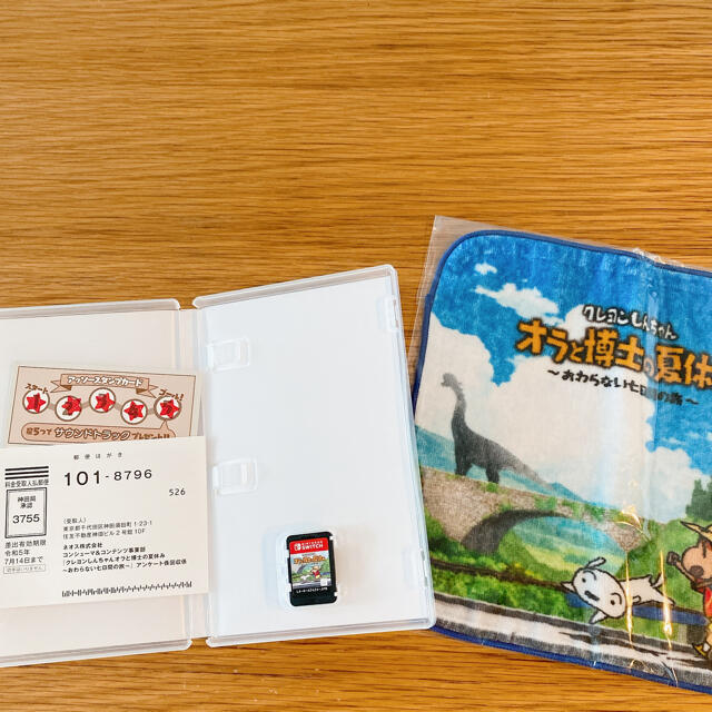 Nintendo Switch(ニンテンドースイッチ)のクレヨンしんちゃん「オラと博士の夏休み」～おわらない七日間の旅～ Switch エンタメ/ホビーのゲームソフト/ゲーム機本体(家庭用ゲームソフト)の商品写真