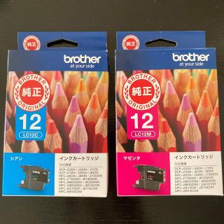 ブラザー(brother)のブラザー　LC12C LC12M Brother インクカートリッジ　おまけ(オフィス用品一般)