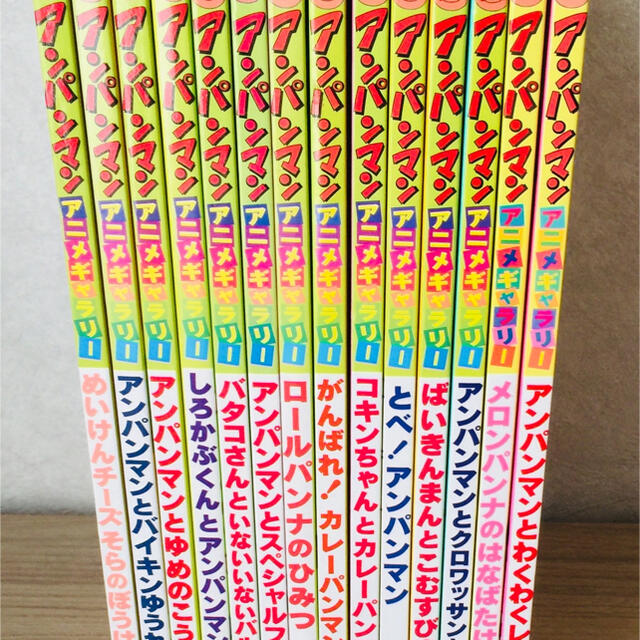 アンパンマン 絵本14冊＋ぼくアンパンマン！ エンタメ/ホビーの本(絵本/児童書)の商品写真