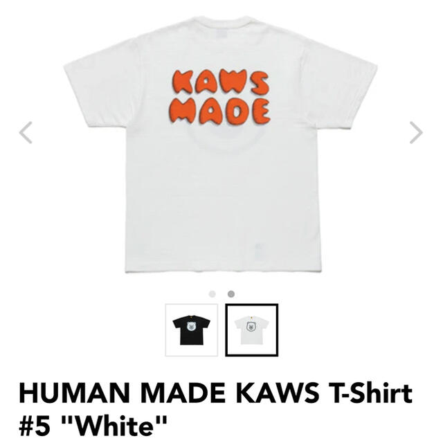 human made t-shirt kaws #5