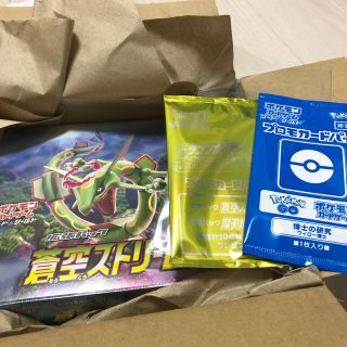 ポケモン(ポケモン)の【新品未開封】蒼空ストリーム ポケモンカード  ポケカ(Box/デッキ/パック)