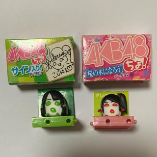 エーケービーフォーティーエイト(AKB48)のAKB48×ぷっちょ ミニチュア 峯岸みなみ 指原莉乃(アイドルグッズ)