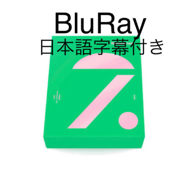 Memories 2020 BluRay 日本語字幕付き エンタメ/ホビーのCD(K-POP/アジア)の商品写真