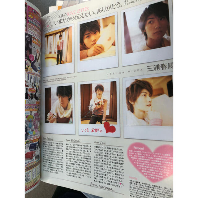 三浦春馬2009/3duet1頁切り抜きの通販 by 即購入前にプロフ必読s