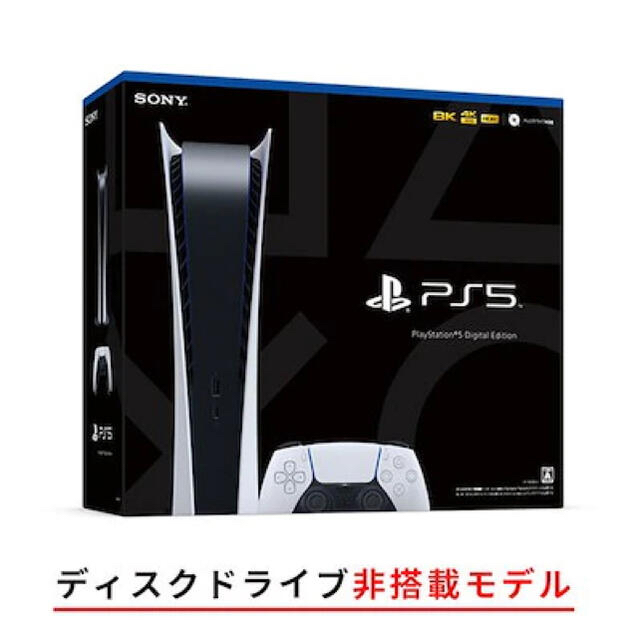 Play Station5 ディスクエディション 新型 新品/未開封