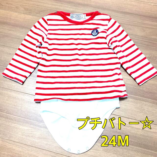 PETIT BATEAU(プチバトー)のプチバトー☆長袖ボーダーロンパース　24M 86cm キッズ/ベビー/マタニティのベビー服(~85cm)(ロンパース)の商品写真