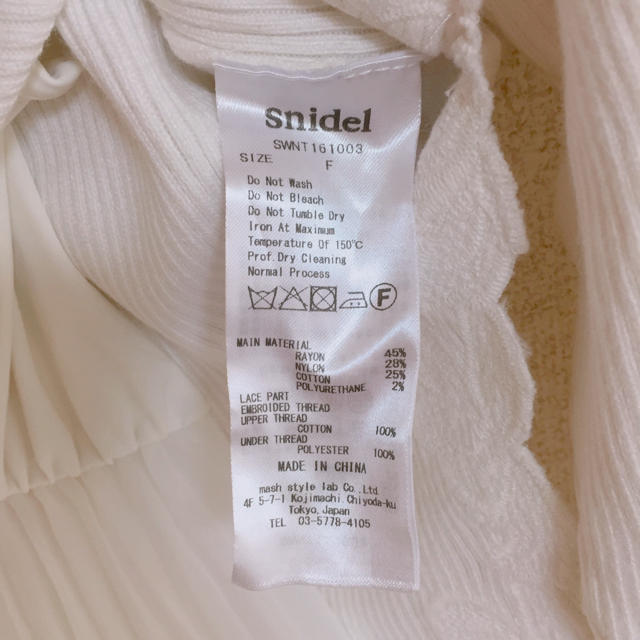 SNIDEL(スナイデル)のsnidel♡ショルダーレースペプラムニット レディースのトップス(ニット/セーター)の商品写真