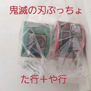 ユーハミカクトウ(UHA味覚糖)の新品☆鬼滅の刃 ぷっちょコラボ ロールテープことば絵巻 マステ/た行＋や行セット(テープ/マスキングテープ)