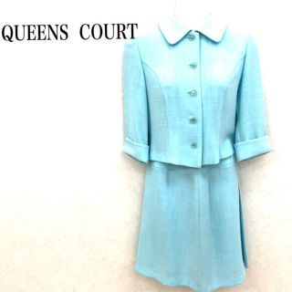 クイーンズコート(QUEENS COURT)のQUEENSCOURT クイーンズコート　爽やかブルースーツ　スカート上下セット(スーツ)