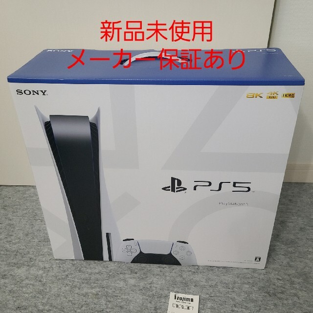 【新品未使用】PS5本体 PlayStation5ゲームソフトゲーム機本体