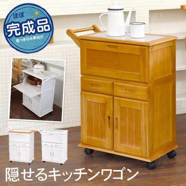 キッチンワゴン キャスター付き おしゃれ キッチン収納 カート 木製 1351 Shinpin Shinsaku キッチン収納 Firstclassaruba Com