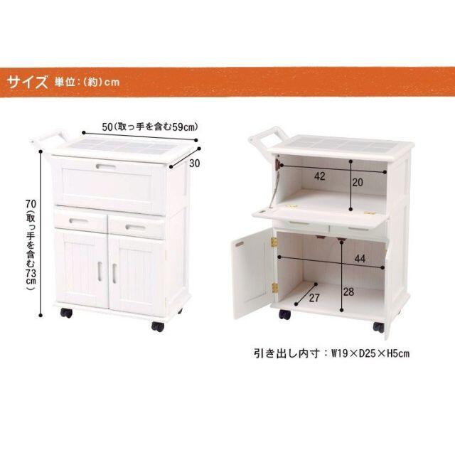 キッチンワゴン キャスター付き おしゃれ キッチン収納 カート 木製 1351 Shinpin Shinsaku キッチン収納 Firstclassaruba Com