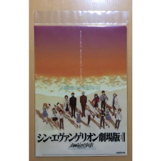 ★新品未開封 シン・エヴァンゲリオン劇場版:|| クリアファイル 海辺 夕景(クリアファイル)