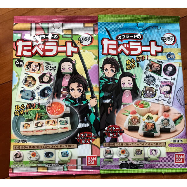 BANDAI(バンダイ)のバンダイ　オブラートのたべラート　鬼滅の刃 食品/飲料/酒の食品(その他)の商品写真