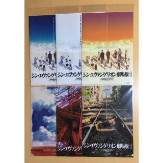 ★新品未開封 シン・エヴァンゲリオン劇場版:|| クリアファイル６種フルコンプ(クリアファイル)