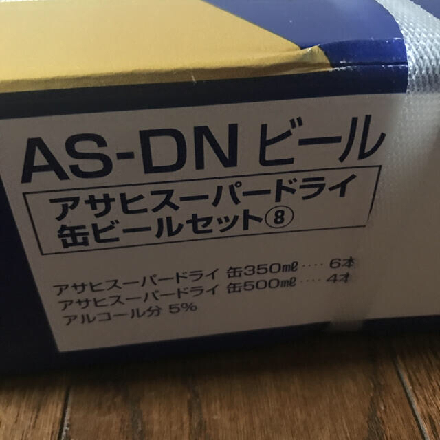 アサヒ(アサヒ)の【送料込】アサヒビール ギフトセット 食品/飲料/酒の酒(ビール)の商品写真