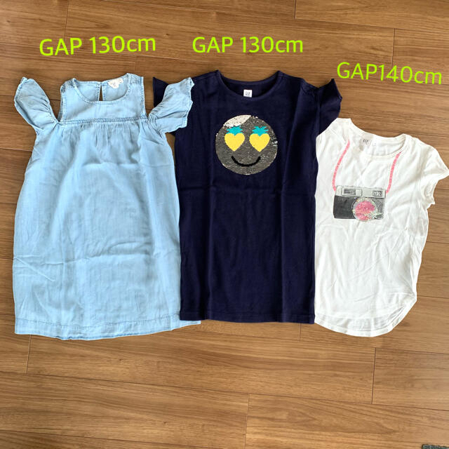 GAP Kids(ギャップキッズ)の子ども服まとめ売り　女の子用　130-140cmなど15点 キッズ/ベビー/マタニティのキッズ服女の子用(90cm~)(その他)の商品写真