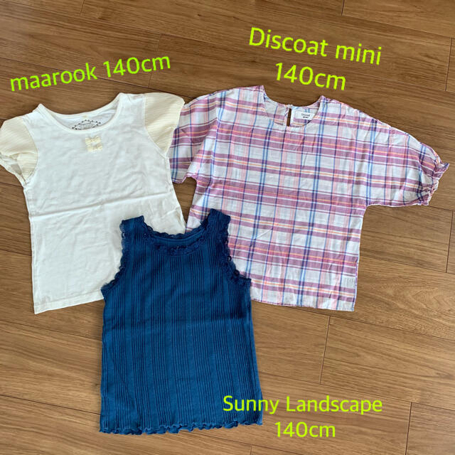 GAP Kids(ギャップキッズ)の子ども服まとめ売り　女の子用　130-140cmなど15点 キッズ/ベビー/マタニティのキッズ服女の子用(90cm~)(その他)の商品写真