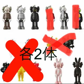 メディコムトイ(MEDICOM TOY)のKAWS TOKYO FIRST  限定 キーホルダー 11種セット　カウズ (キーホルダー)