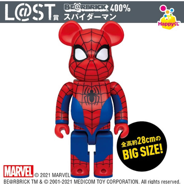 アイアンマンスパイダーマンベアブリックマーベル「BE@RBRICK」2021